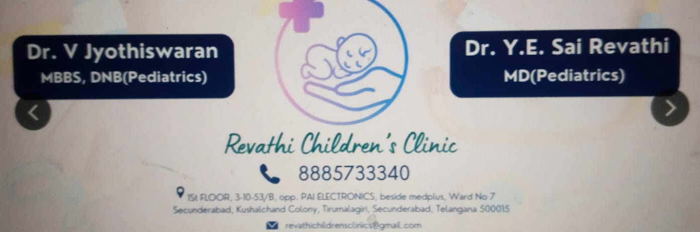 Revathi Children's Clinic-Best Pediatrician in Tirumalagiri logo