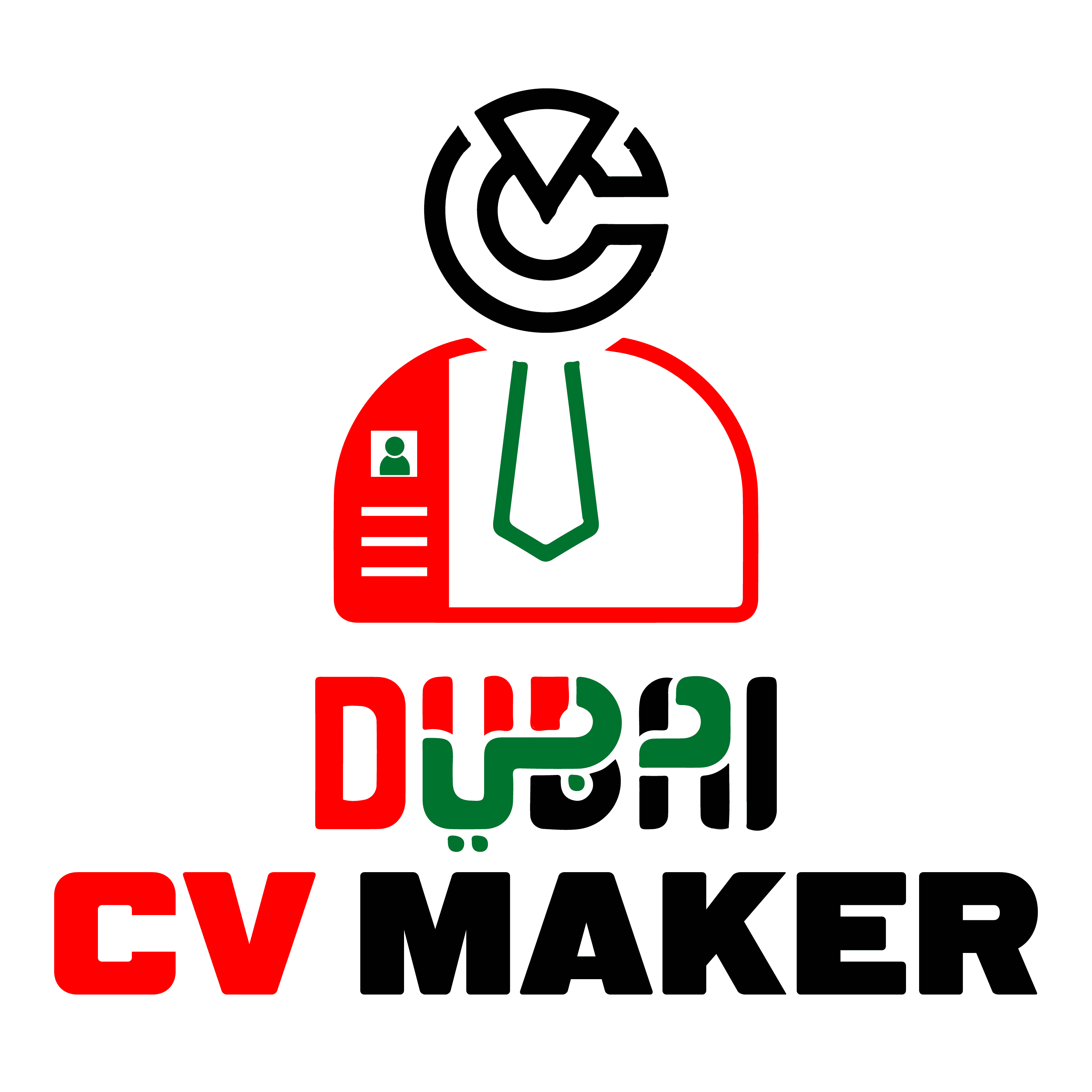 Dubai CV Maker logo