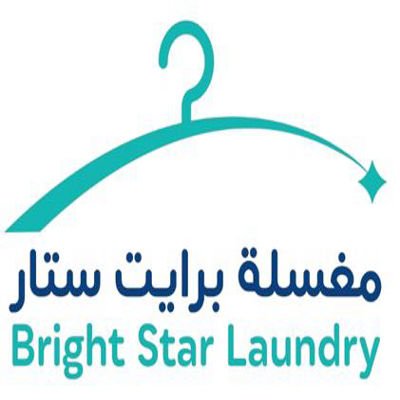 Shoes Cleaning Services logo