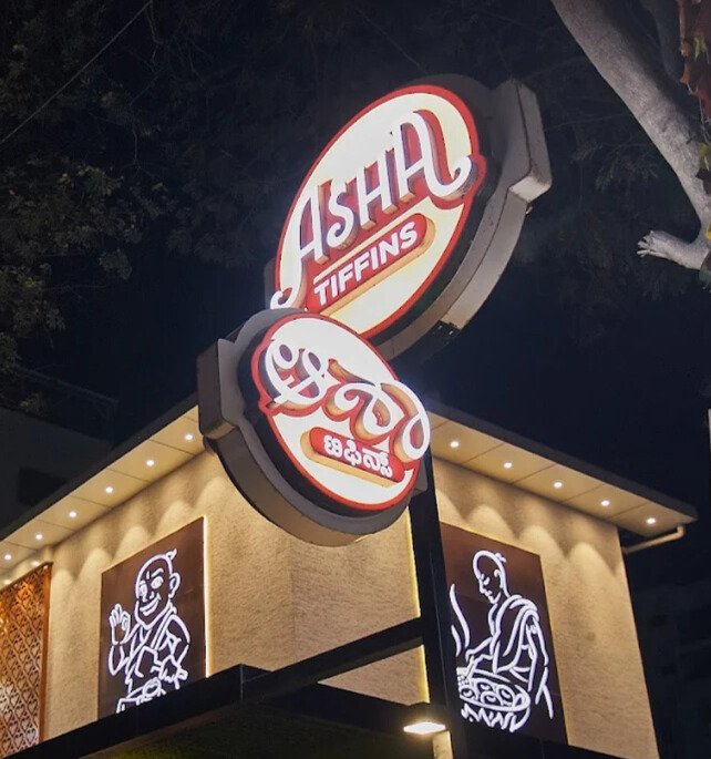 Asha Tiffins logo
