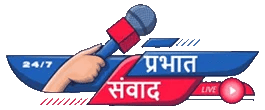 prabhatsamwad logo