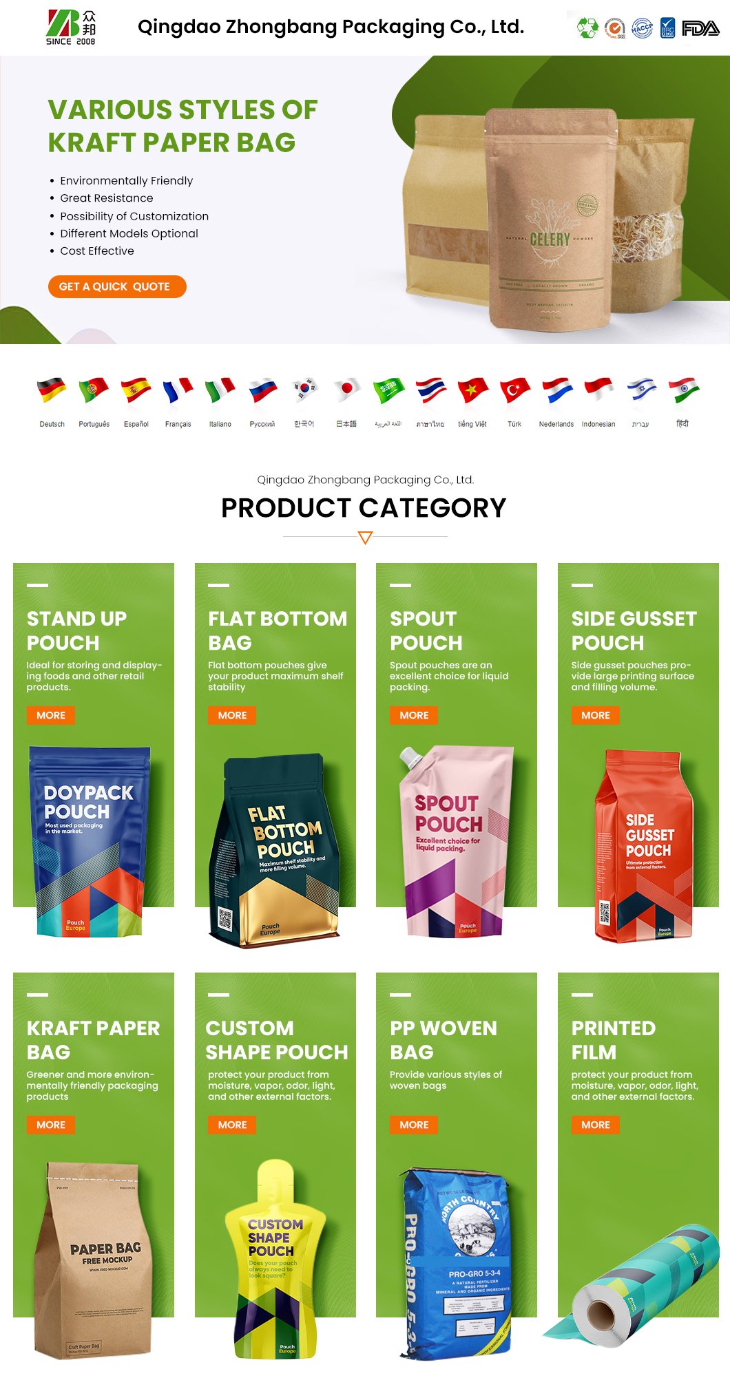 Qingdao Zhongbang Packaging Co.,Ltd