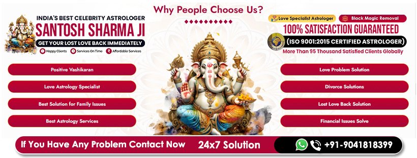 Top Best Vashikaran Specialist Astrologer | Santosh Sharma Ji
