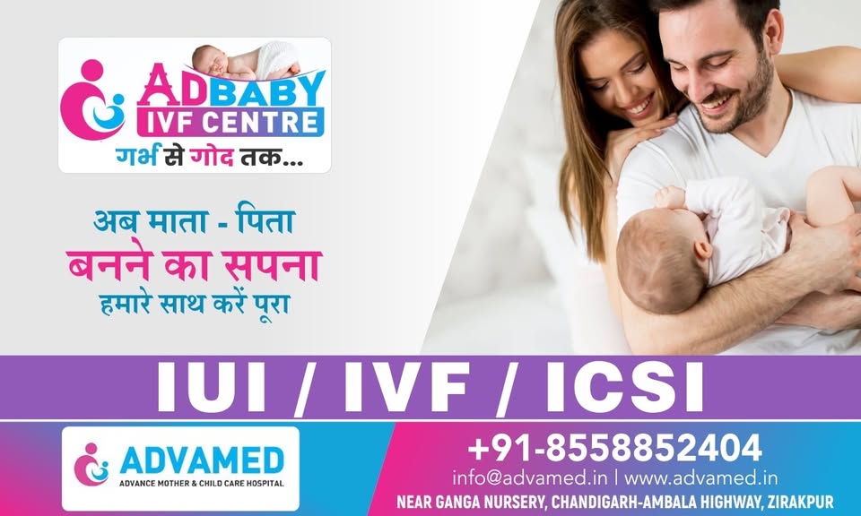 Advamed Hospital &amp; Adbaby IVF Centre