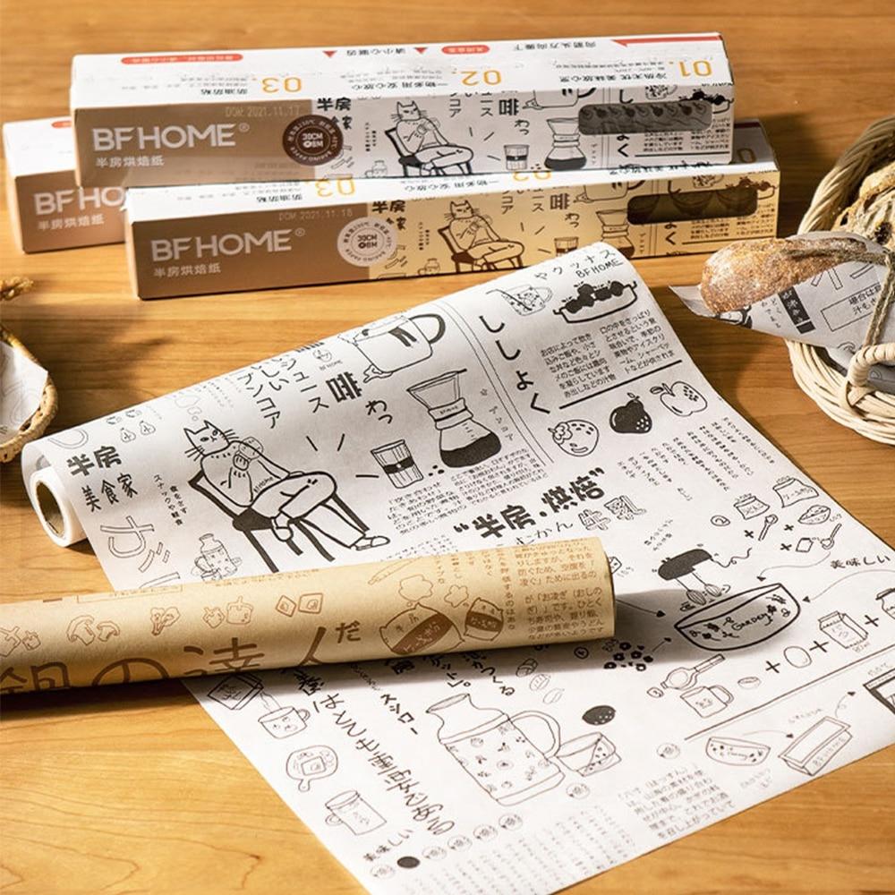 Custom food paper logo