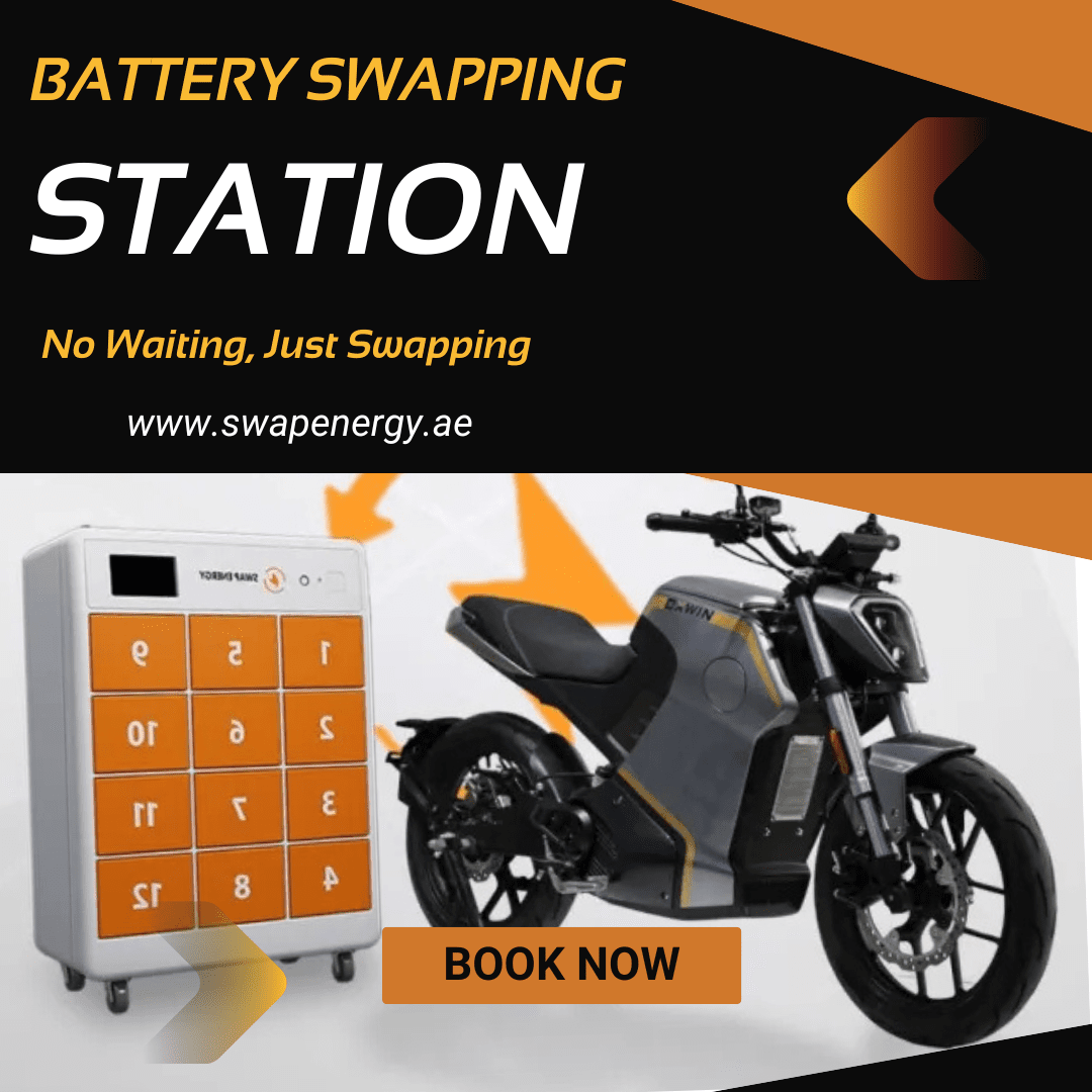 Swap Energy