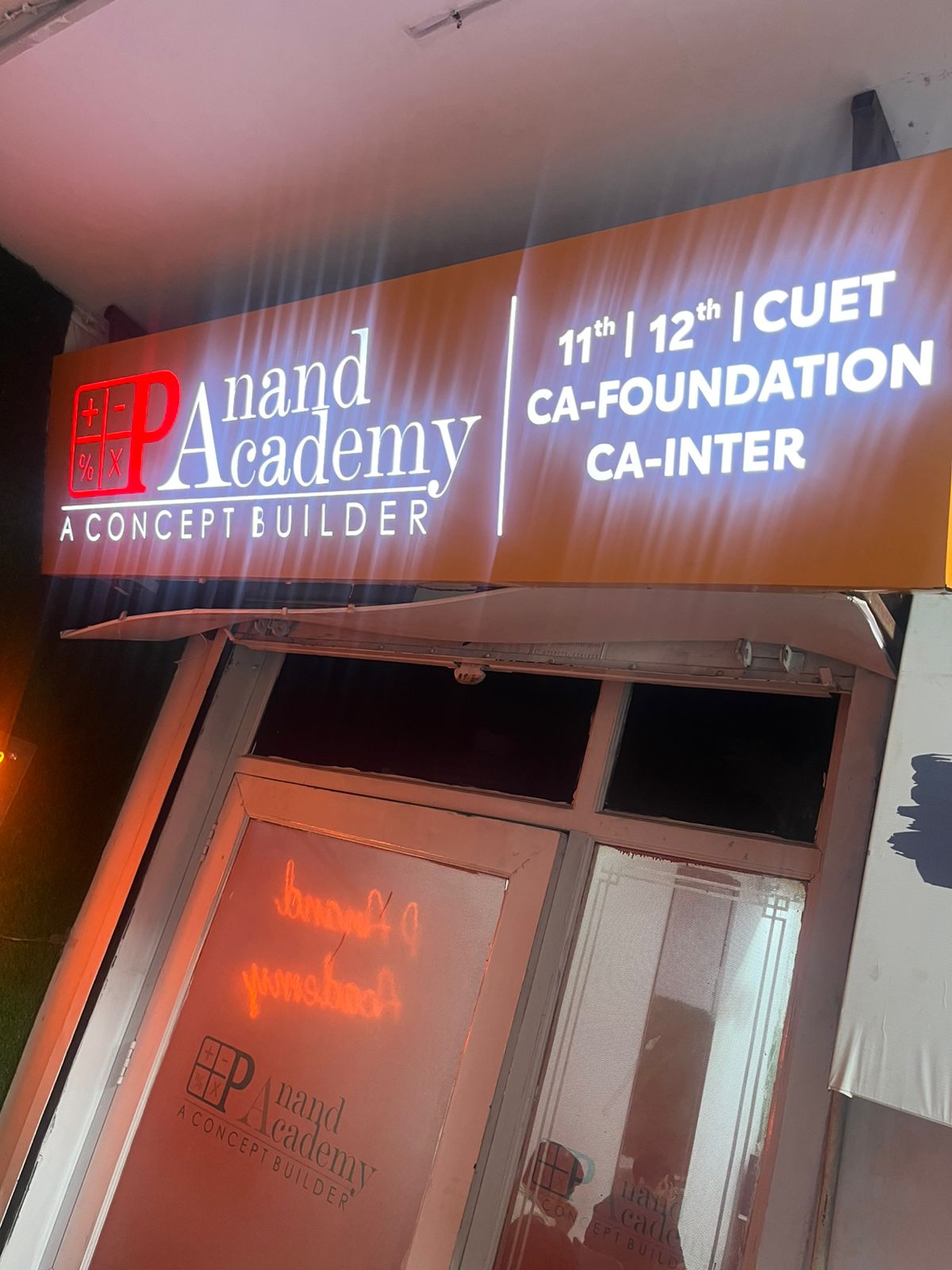 P Anand Academy | Coaching Centre in Vaishali logo