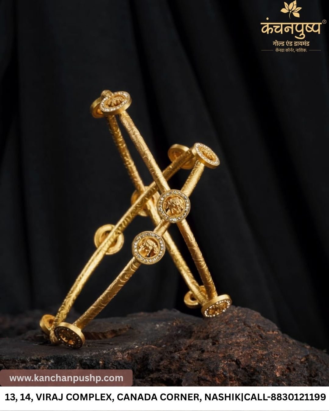 Kanchanpushp – World Class Gems & Jewels logo