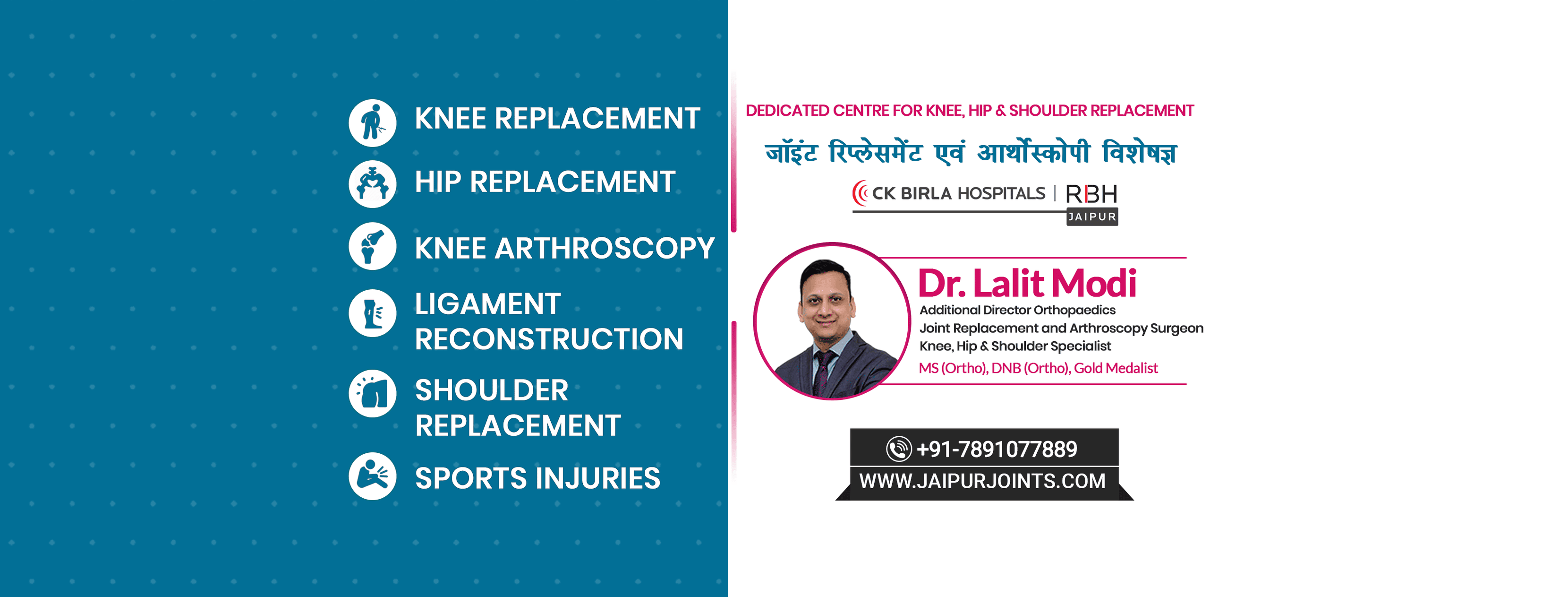 Best Knee Replacement Surgeon in Jaipur | Dr. Lalit Modi