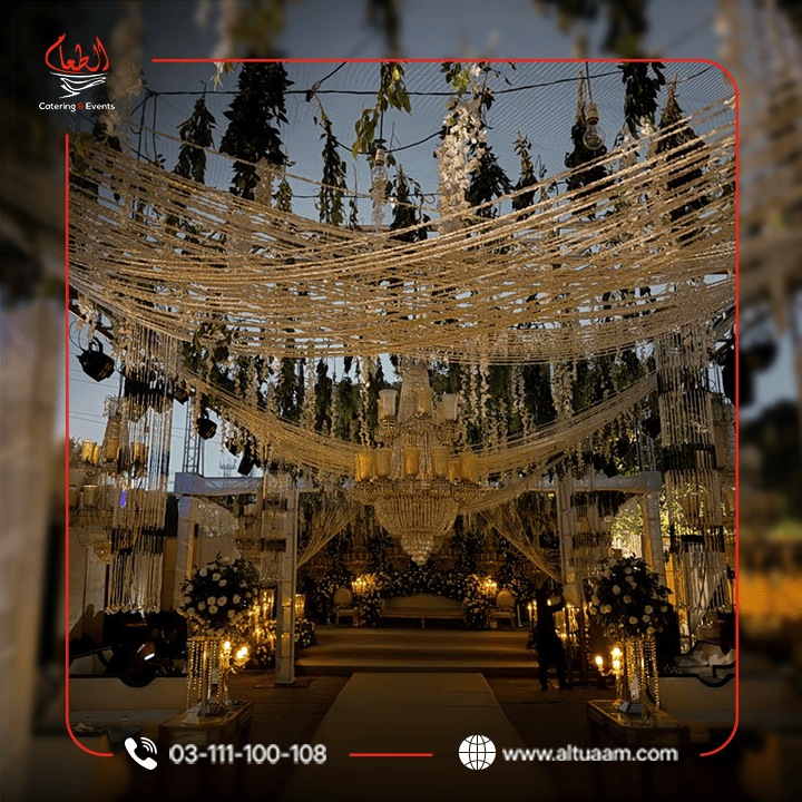 AL-Tuaam Catering and Event Planner