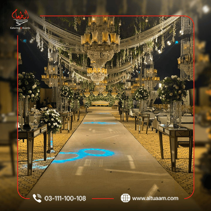 AL-Tuaam Catering and Event Planner