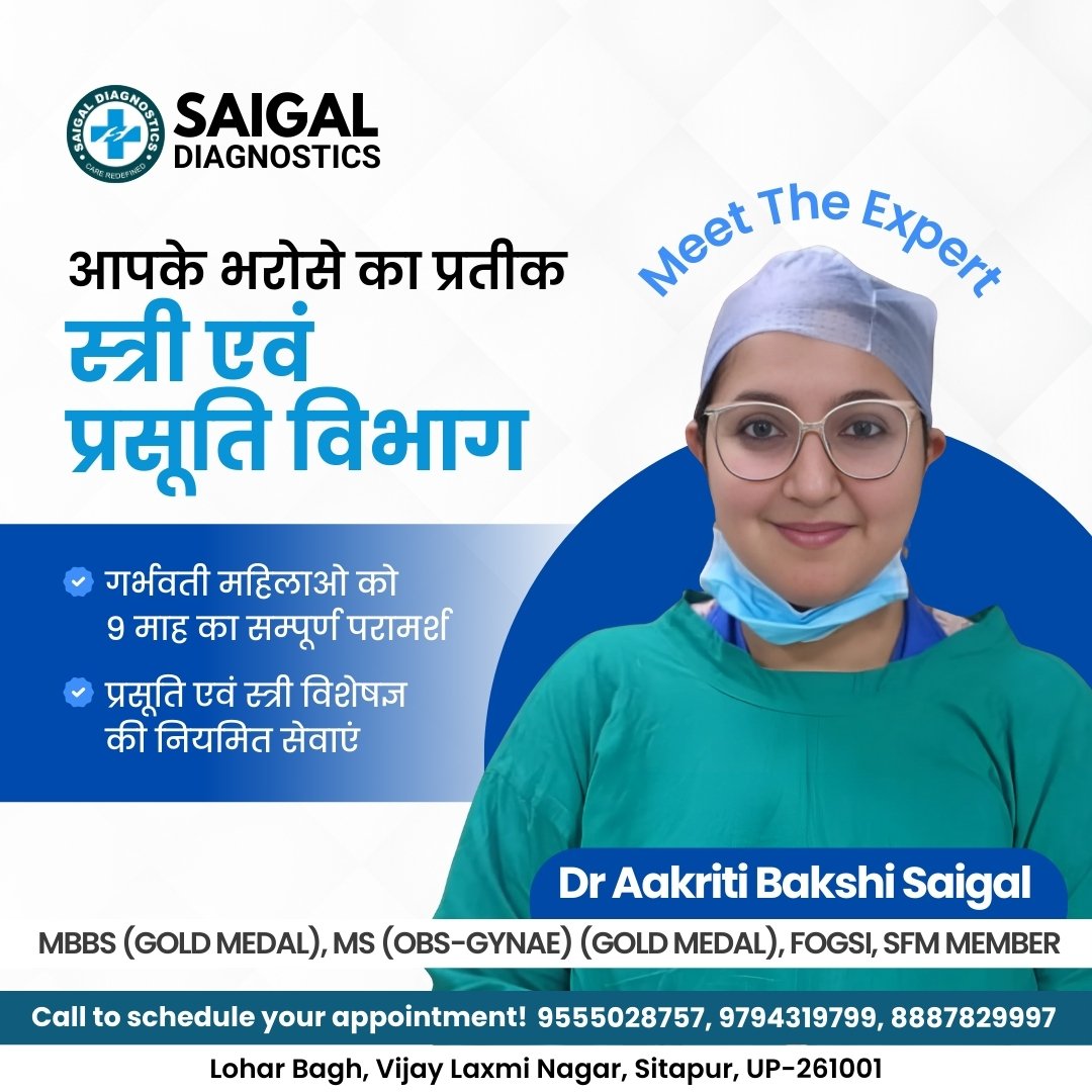 Saigal Diagnostics Centre Sitapur- CT Scan, Carotid Doppler, Ultrasound, Gynecologist, Pathologist in Sitapur