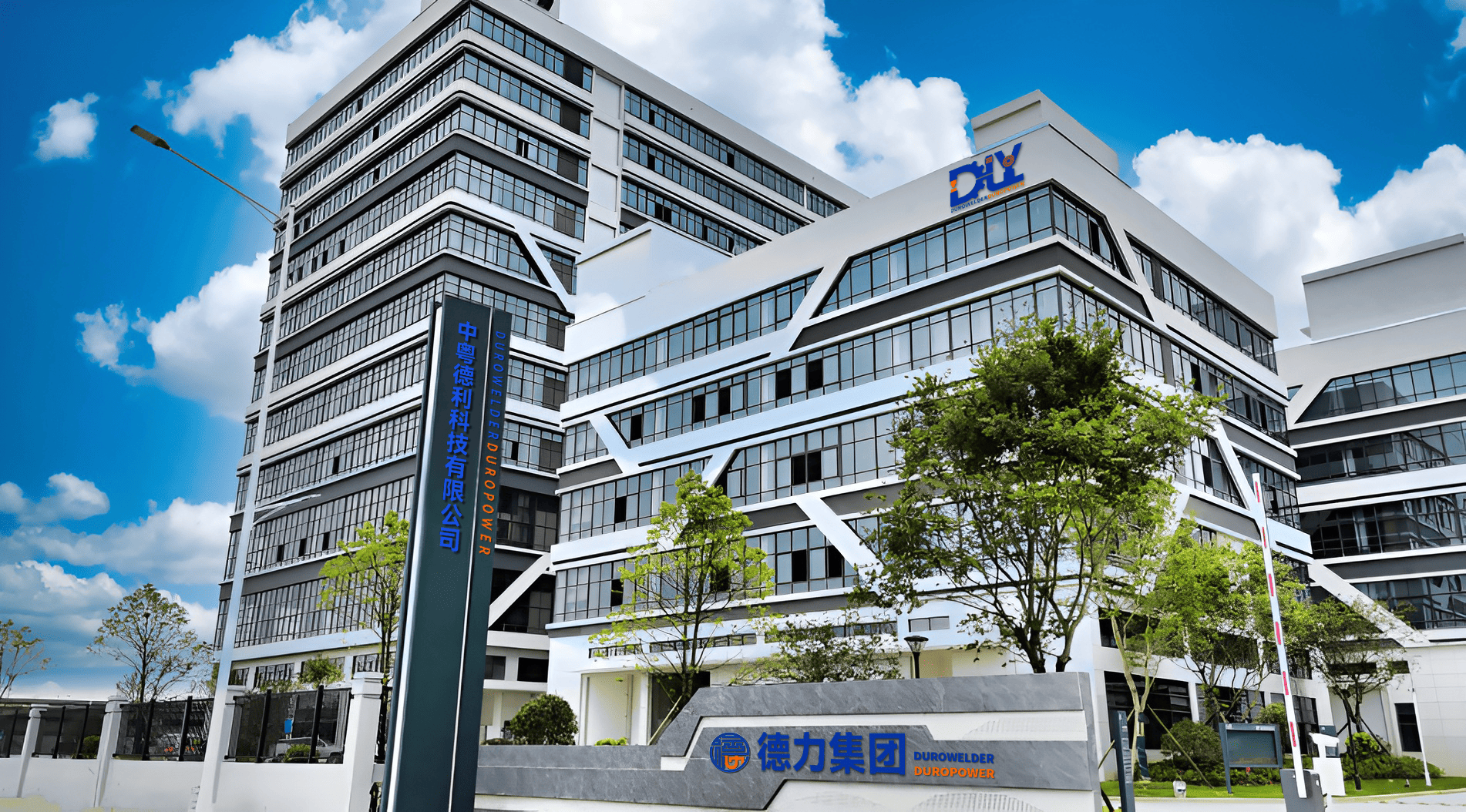 GUANGDONG DUROPOWER INDUSTRIES LTD