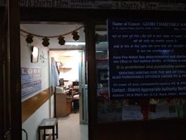 Globe Diagnostic
